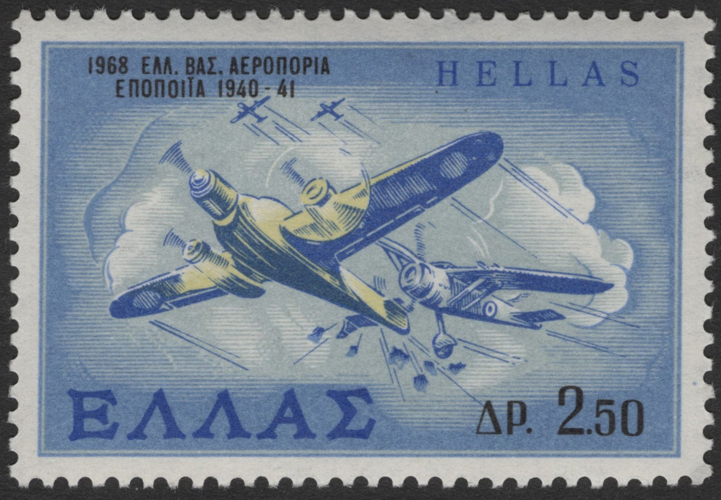 SCG11720 - Greece 1968 Royal Hellenic Air Force – 1940-41 War Commemoration (2.50 Dr)