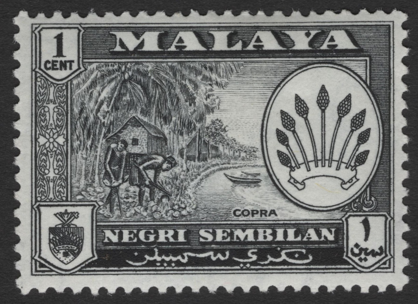 SCG11641 - Malaya (Negri Sembilan) – 1 Cent “Copra Harvesting” Definitive Stamp