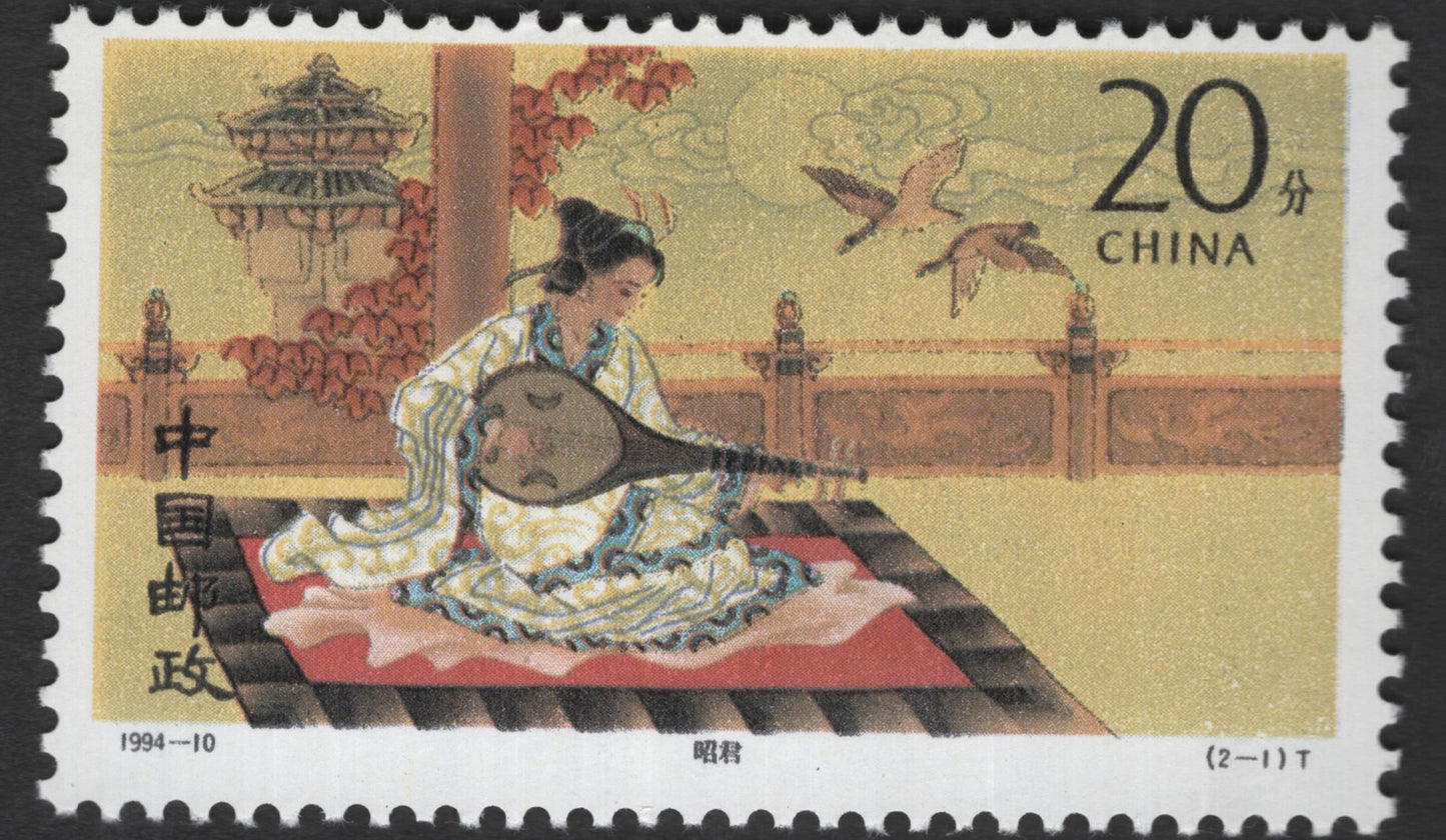 SCG11885 - China 1994 Classical Chinese Cultural Scenes Stamp Pair
