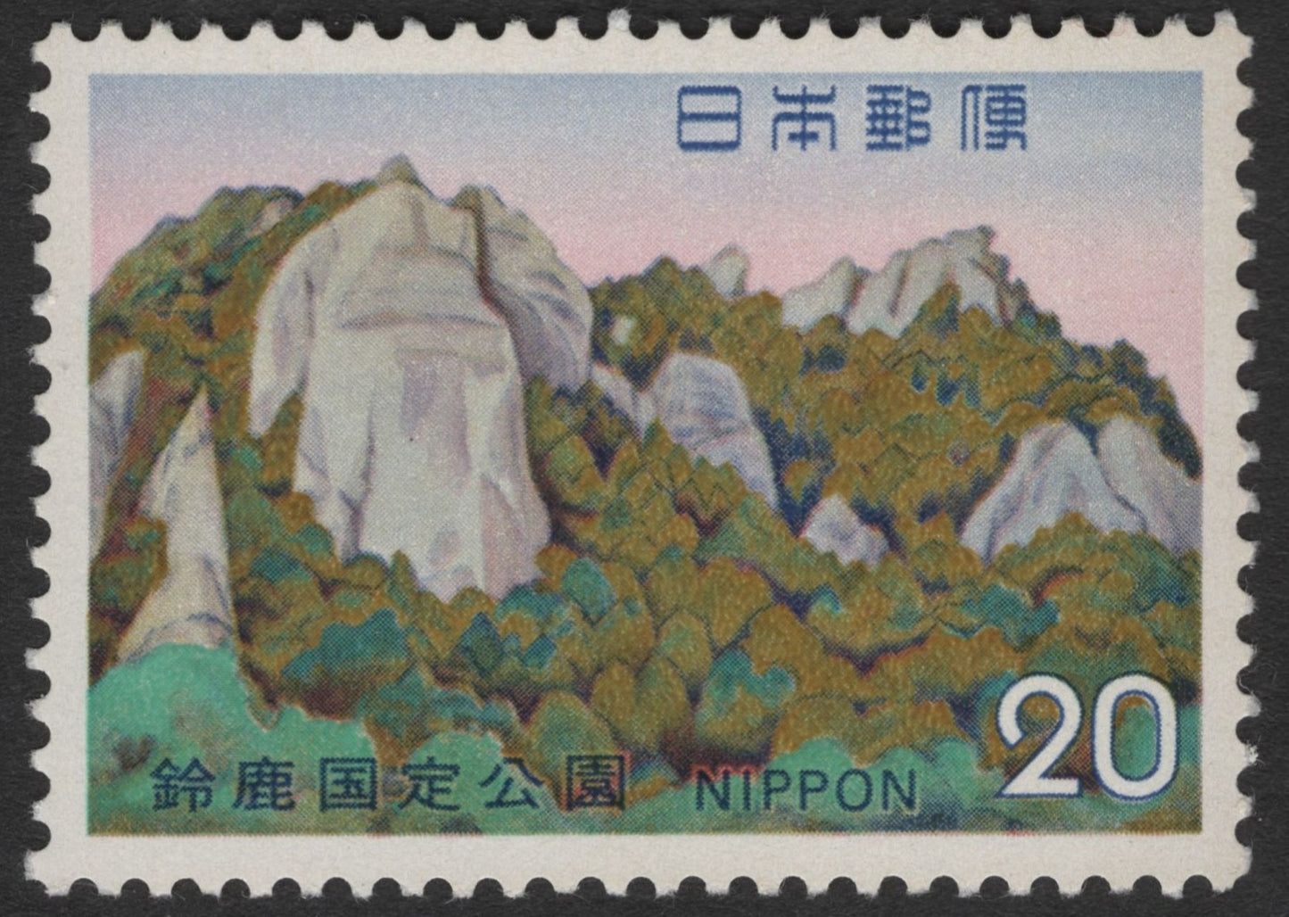 SCG11886 - Japan (Nippon) Quasi-National Parks Scenic Issue – Suzuka & Kurikoma Parks