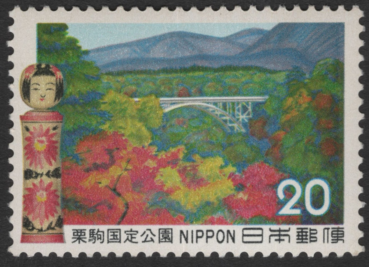 SCG11886 - Japan (Nippon) Quasi-National Parks Scenic Issue – Suzuka & Kurikoma Parks