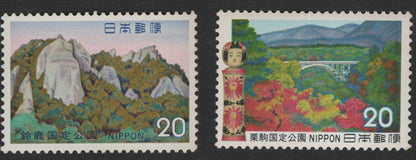 SCG11886 - Japan (Nippon) Quasi-National Parks Scenic Issue – Suzuka & Kurikoma Parks