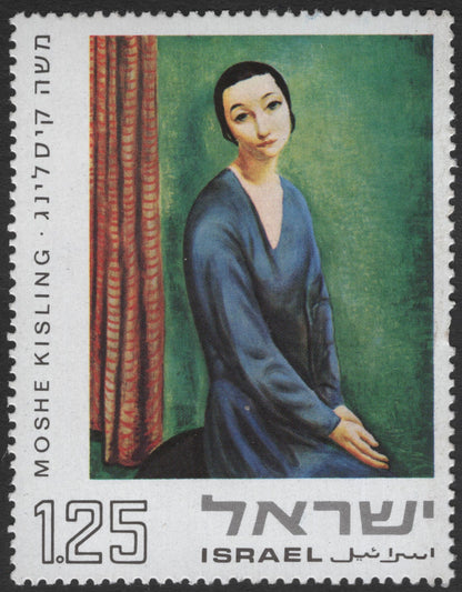 SCG11914 - Israel Modern Jewish Artists Art Series