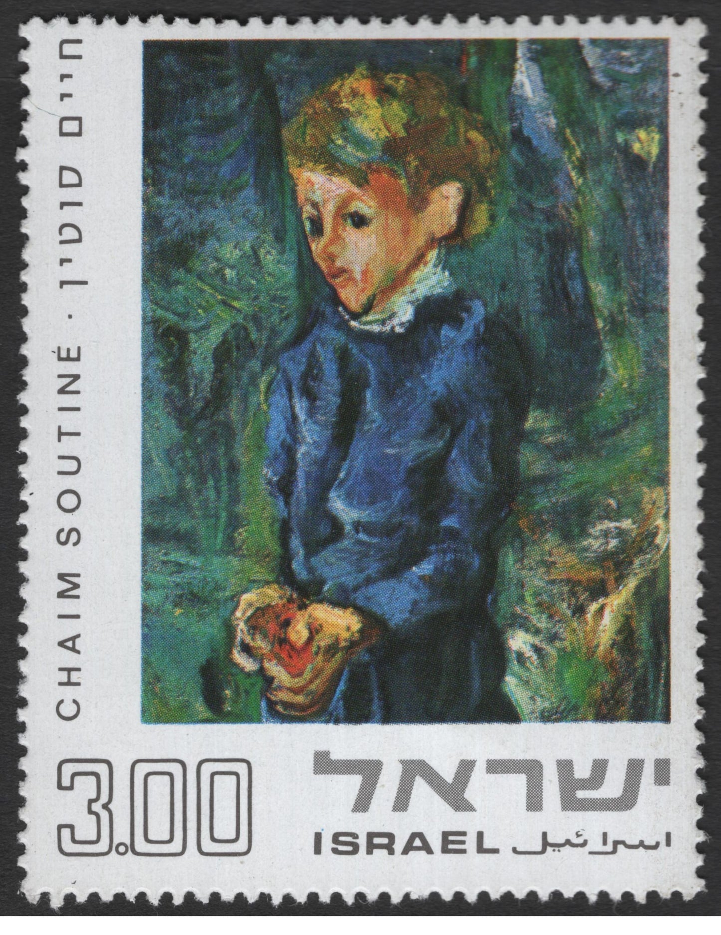SCG11914 - Israel Modern Jewish Artists Art Series
