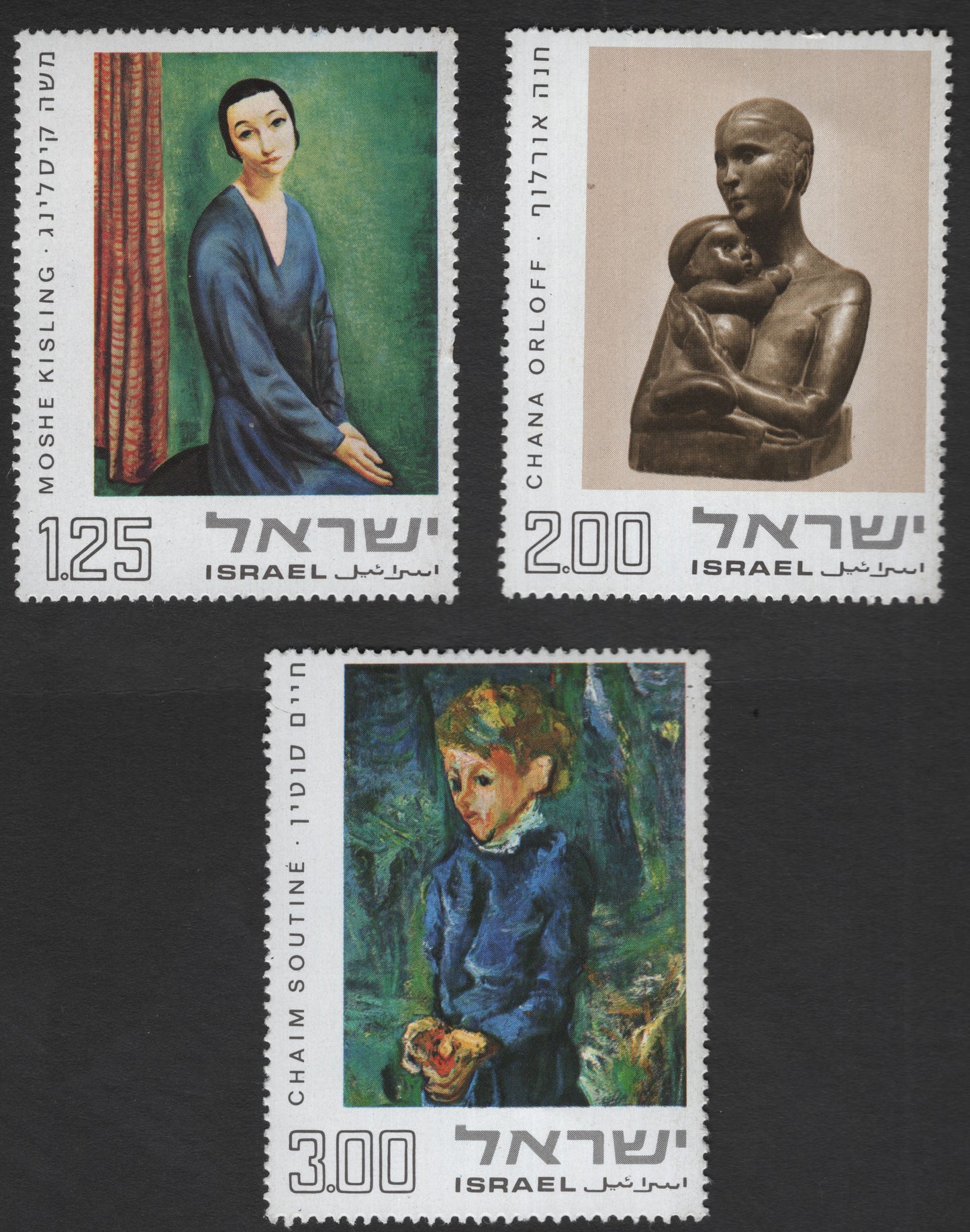 SCG11914 - Israel Modern Jewish Artists Art Series