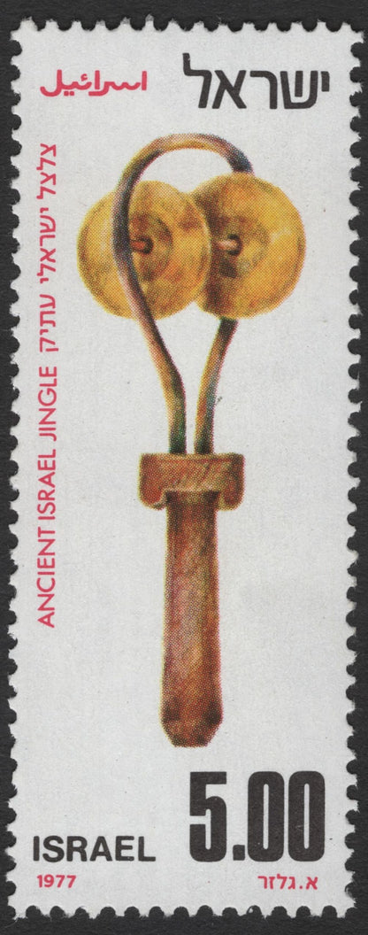 SCG11915 - Israel 1977 Ancient Musical Instruments Stamp Set