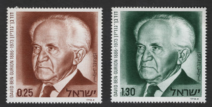 SCG11916 - Israel 1973 David Ben-Gurion Memorial Issue – Portrait Pair