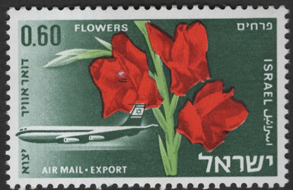 SCG11926 - Israel 1973 Air Mail Export Promotion Stamps – Fruits & Flowers