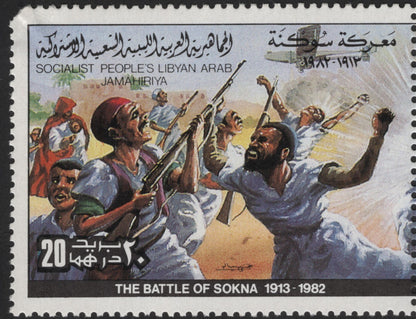 SCG13258 - Libya 1982 – Battle of Sokna 1913 Revolutionary Fighters Commemorative Pair