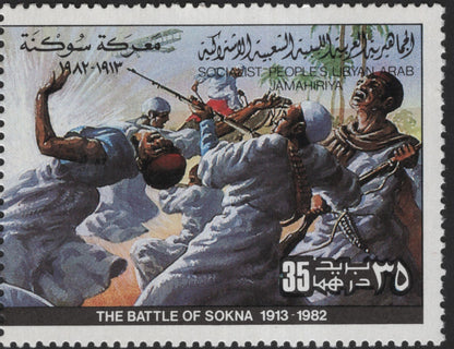 SCG13258 - Libya 1982 – Battle of Sokna 1913 Revolutionary Fighters Commemorative Pair