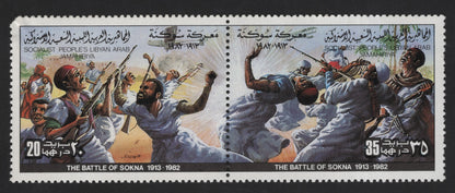 SCG13258 - Libya 1982 – Battle of Sokna 1913 Revolutionary Fighters Commemorative Pair
