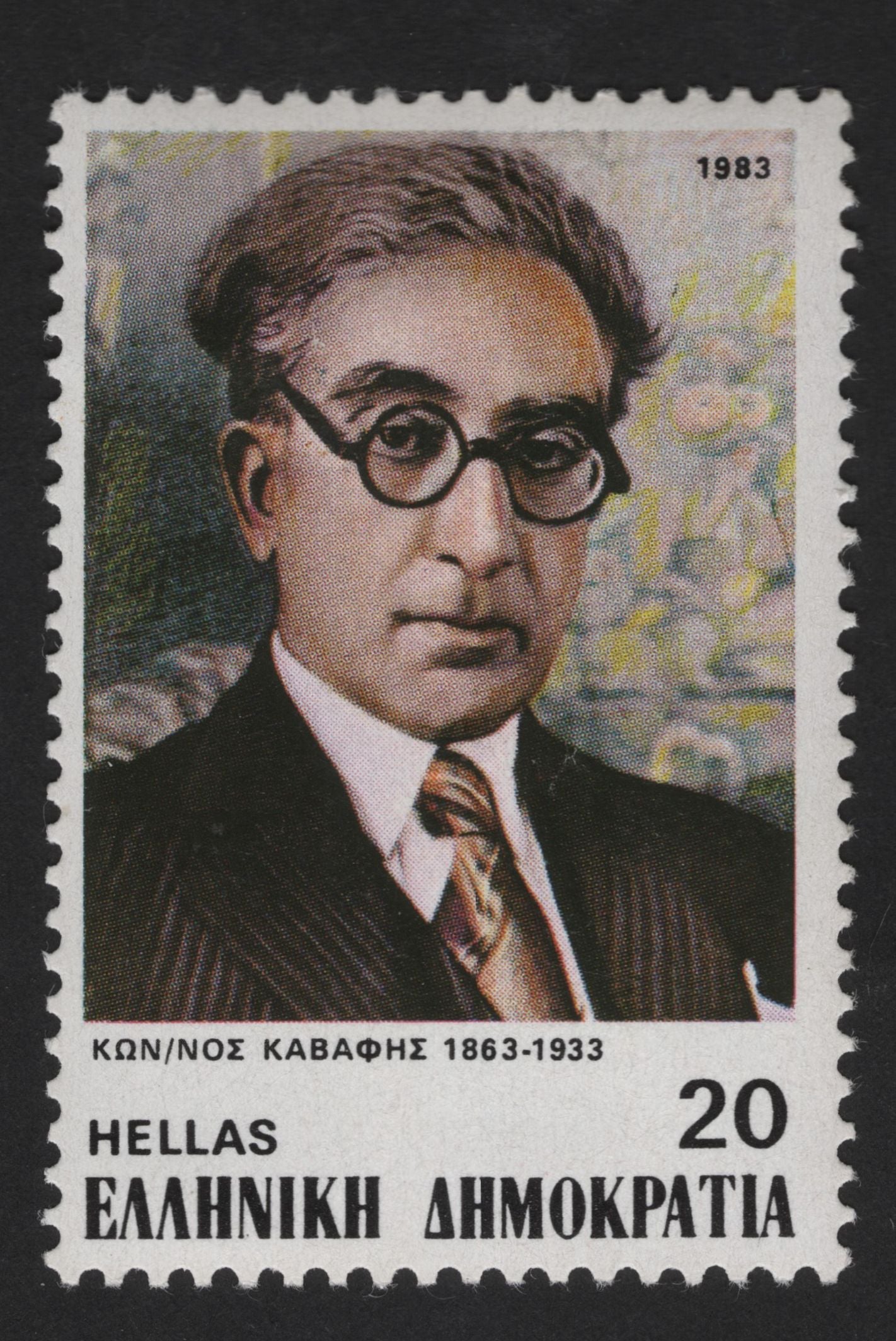 SCG13208 - Greece 1983 – Constantine P. Cavafy (1863–1933) Poet Commemorative