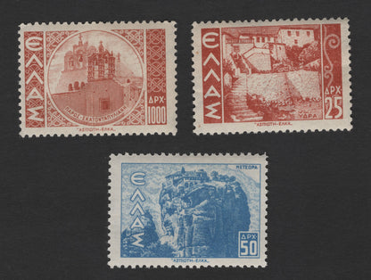 SCG11911 - Greece Monastery Architecture Pair (25 & 1000 Drachma)