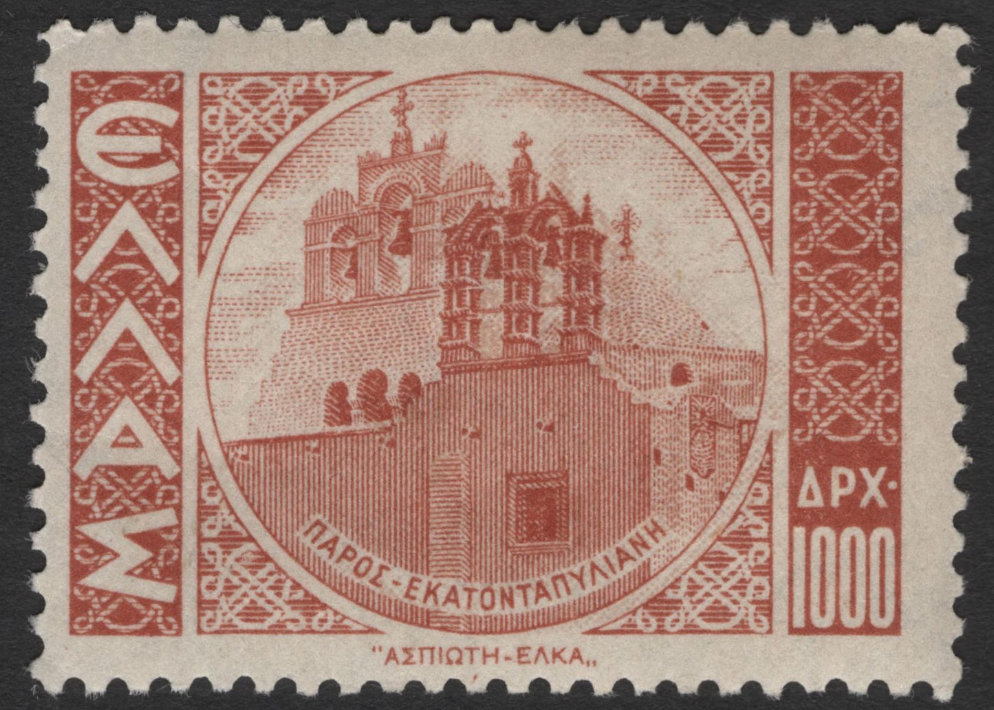 SCG11911 - Greece Monastery Architecture Pair (25 & 1000 Drachma)