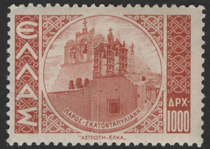 SCG11911 - Greece Monastery Architecture Pair (25 & 1000 Drachma)