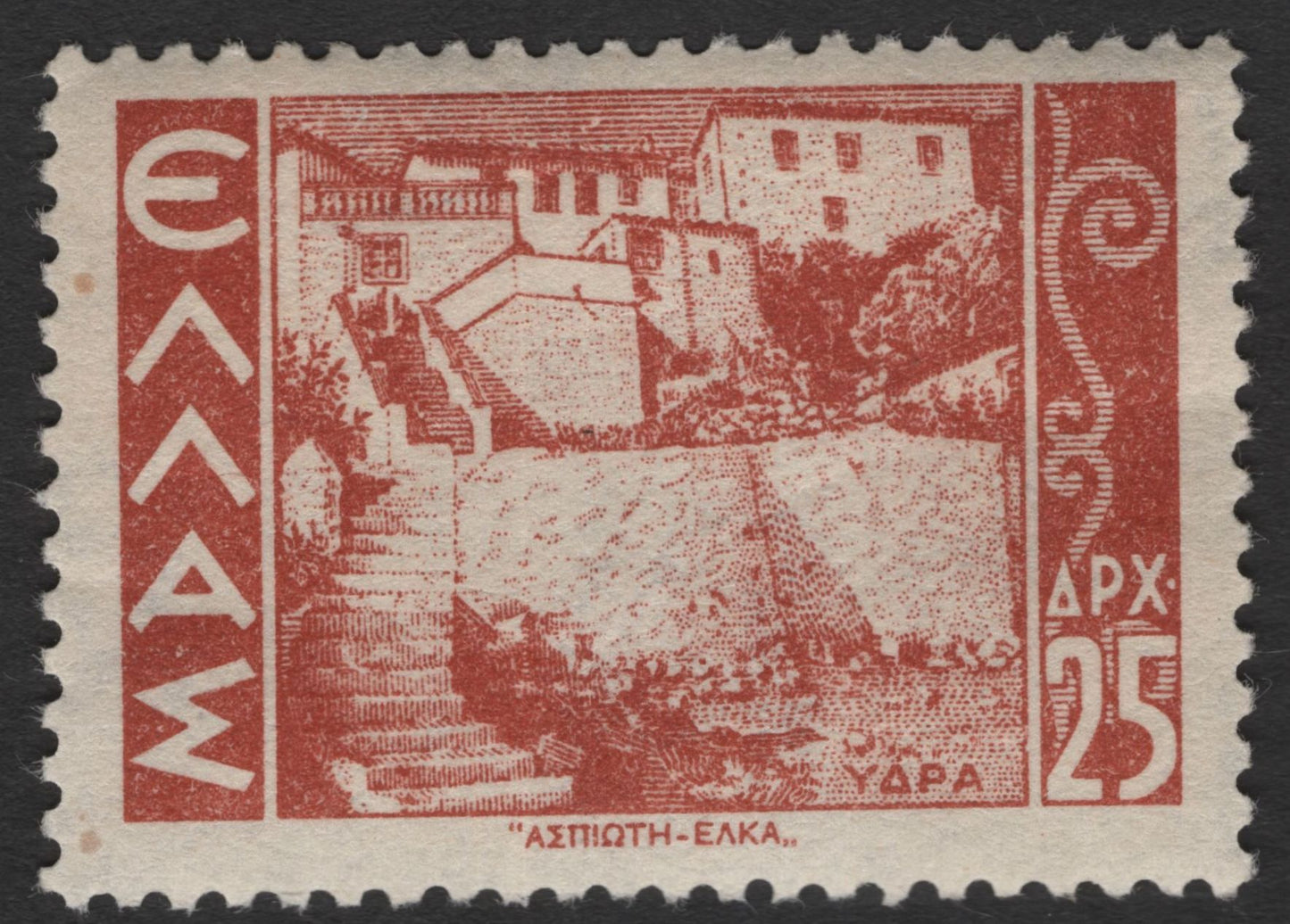SCG11911 - Greece Monastery Architecture Pair (25 & 1000 Drachma)