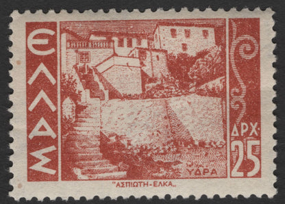 SCG11911 - Greece Monastery Architecture Pair (25 & 1000 Drachma)