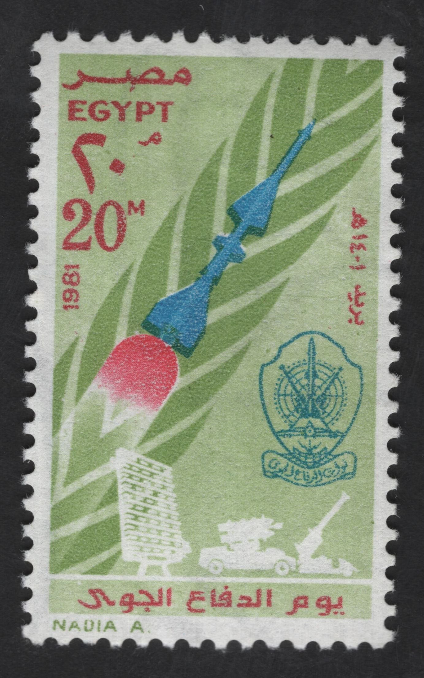 SCG13118 - Egypt 1968 – Air Defence Day Missile & Radar Commemorative (20m)