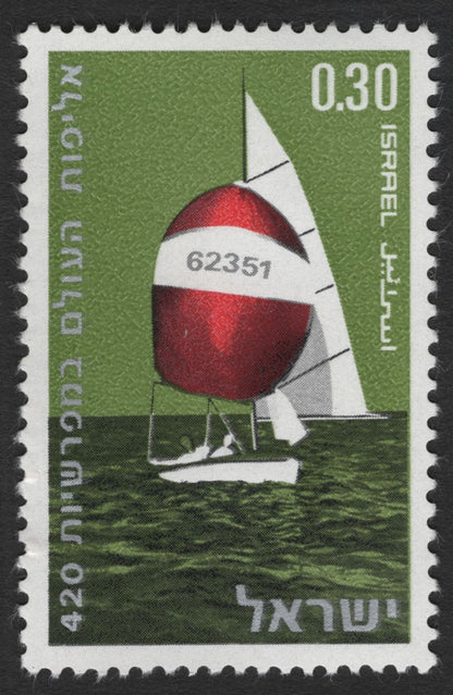 SCG11907 - Israel 1971 Sailing Championship Yacht Racing – Set of 3