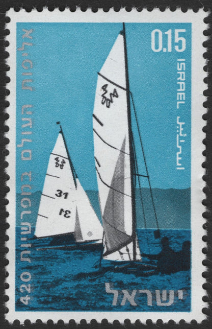 SCG11907 - Israel 1971 Sailing Championship Yacht Racing – Set of 3
