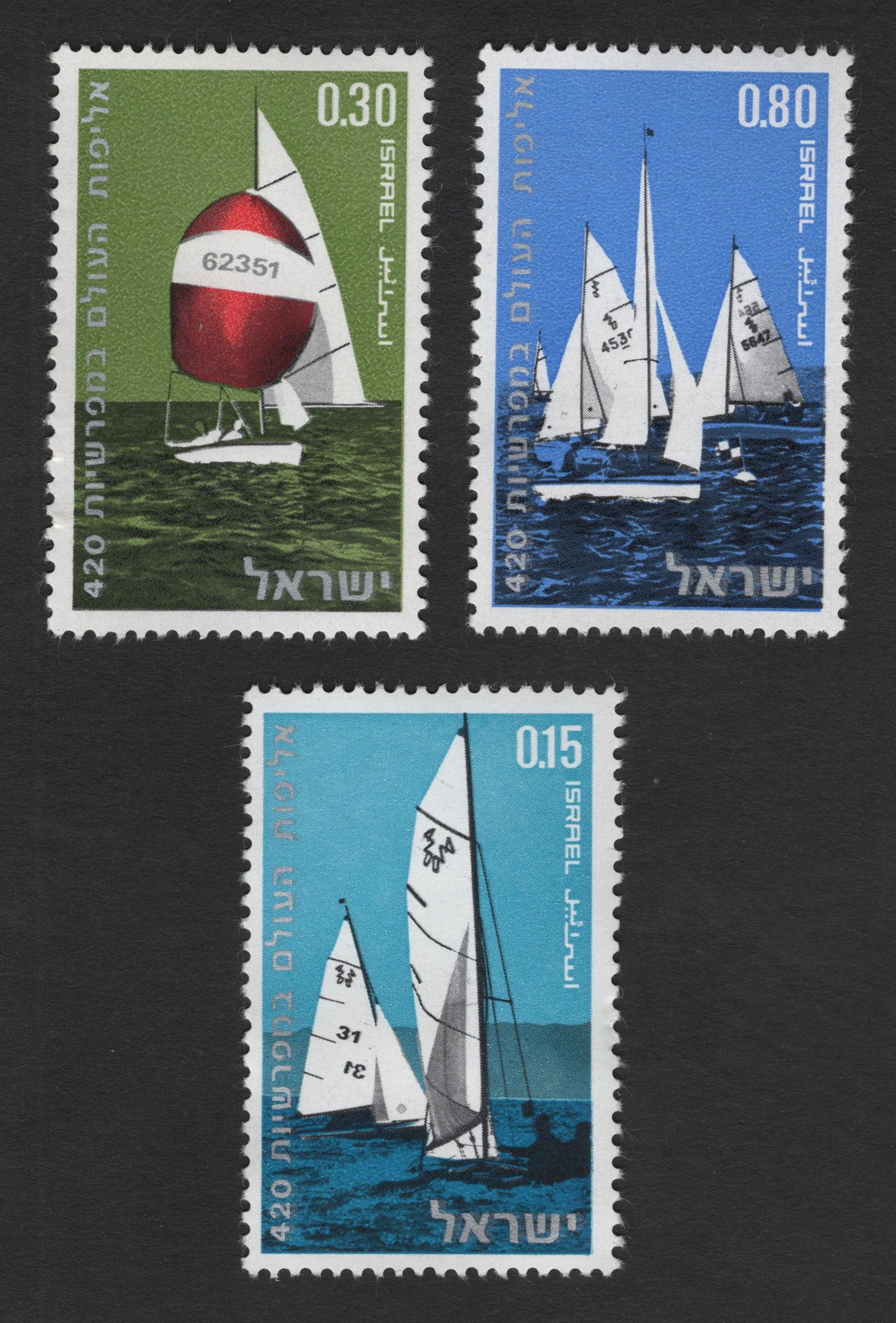 SCG11907 - Israel 1971 Sailing Championship Yacht Racing – Set of 3