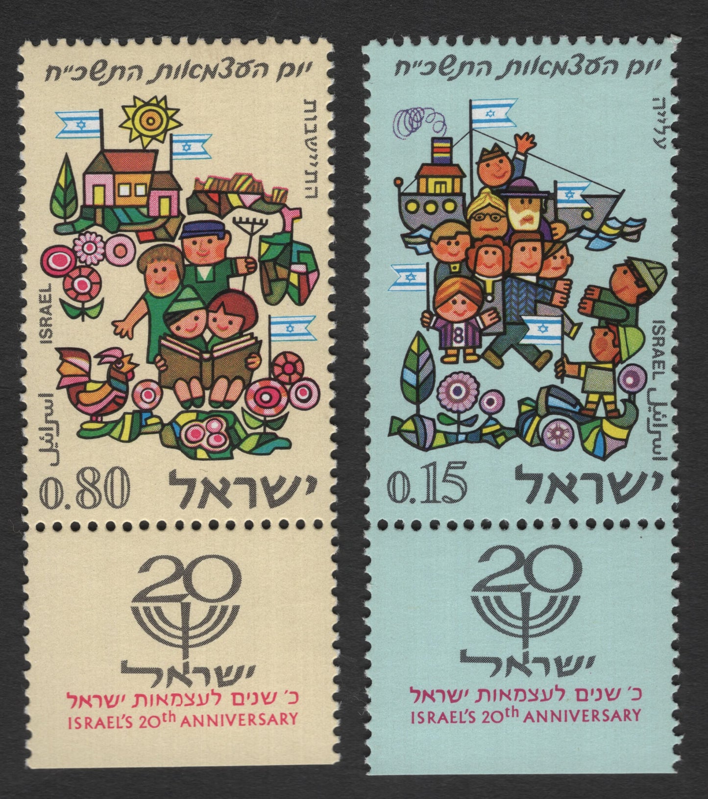 SCG11813 - Israel 1968 20th Anniversary of Independence – Tabbed Commemorative Pair