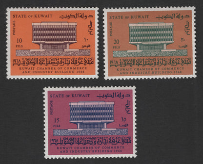 SCG11815 - Kuwait 1968 Chamber of Commerce and Industry Building Commemorative Set