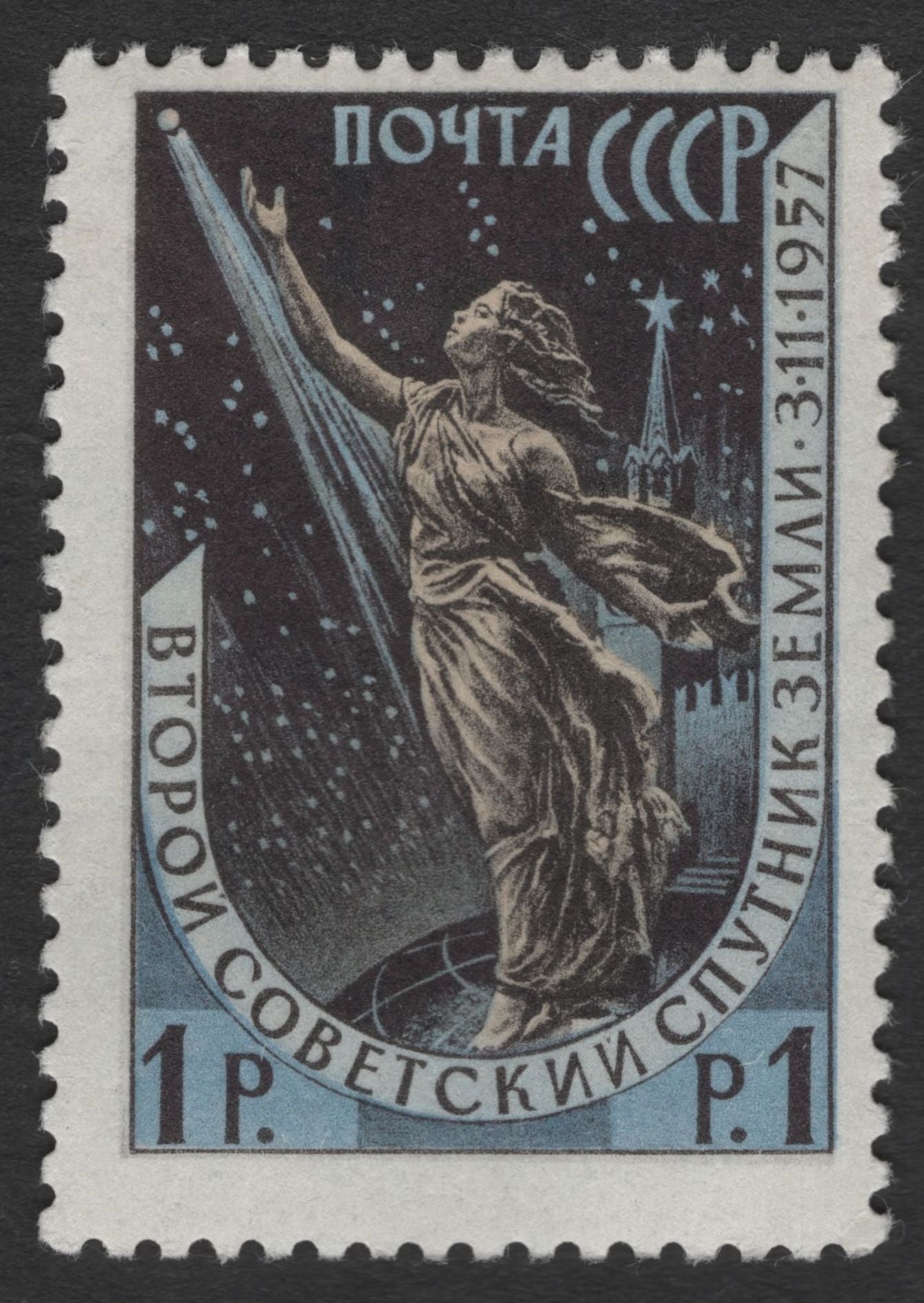 SCG11819 - USSR 1957 Sputnik-1 Space Achievement Commemorative Stamp Set