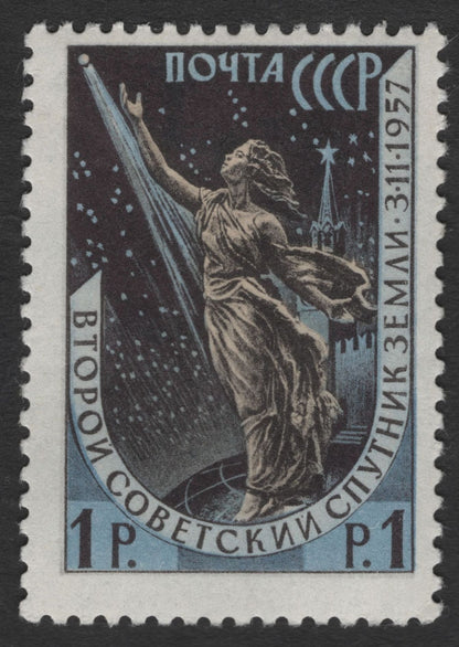 SCG11819 - USSR 1957 Sputnik-1 Space Achievement Commemorative Stamp Set