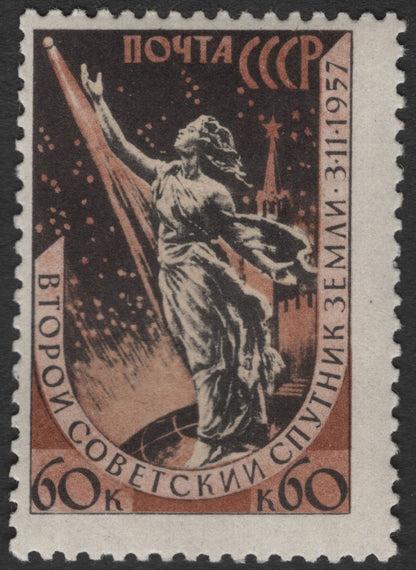 SCG11819 - USSR 1957 Sputnik-1 Space Achievement Commemorative Stamp Set