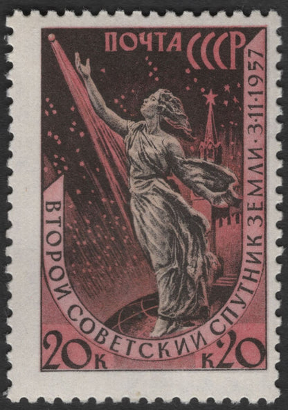 SCG11819 - USSR 1957 Sputnik-1 Space Achievement Commemorative Stamp Set