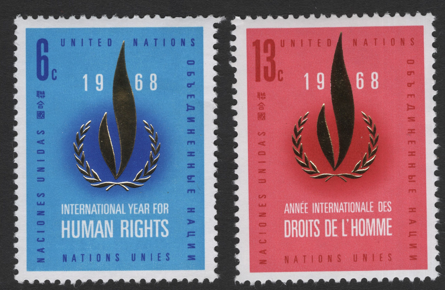 SCG11980 - United Nations 1968 – International Year for Human Rights Stamp Set