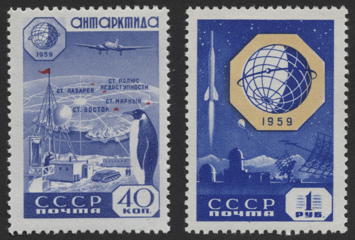 SCG469 - 1959 USSR International Geophysical Year Stamps – Antarctica & Space