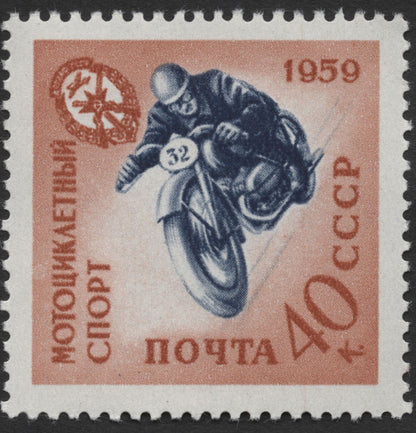 SCG473 - 1959 USSR Sports Stamp Set – Motorcycling, Diving, Helicopter, Parachuting
