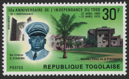 SCG470 - 1970 Togo Stamps – 10th Anniversary of Independence