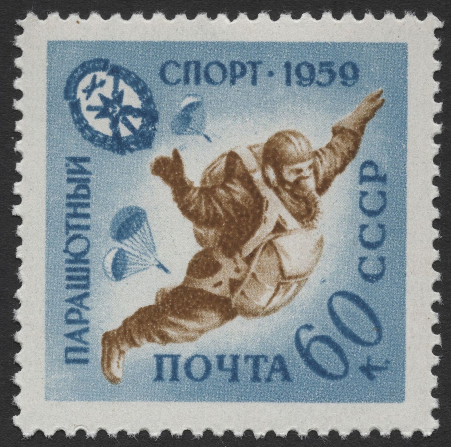 SCG473 - 1959 USSR Sports Stamp Set – Motorcycling, Diving, Helicopter, Parachuting