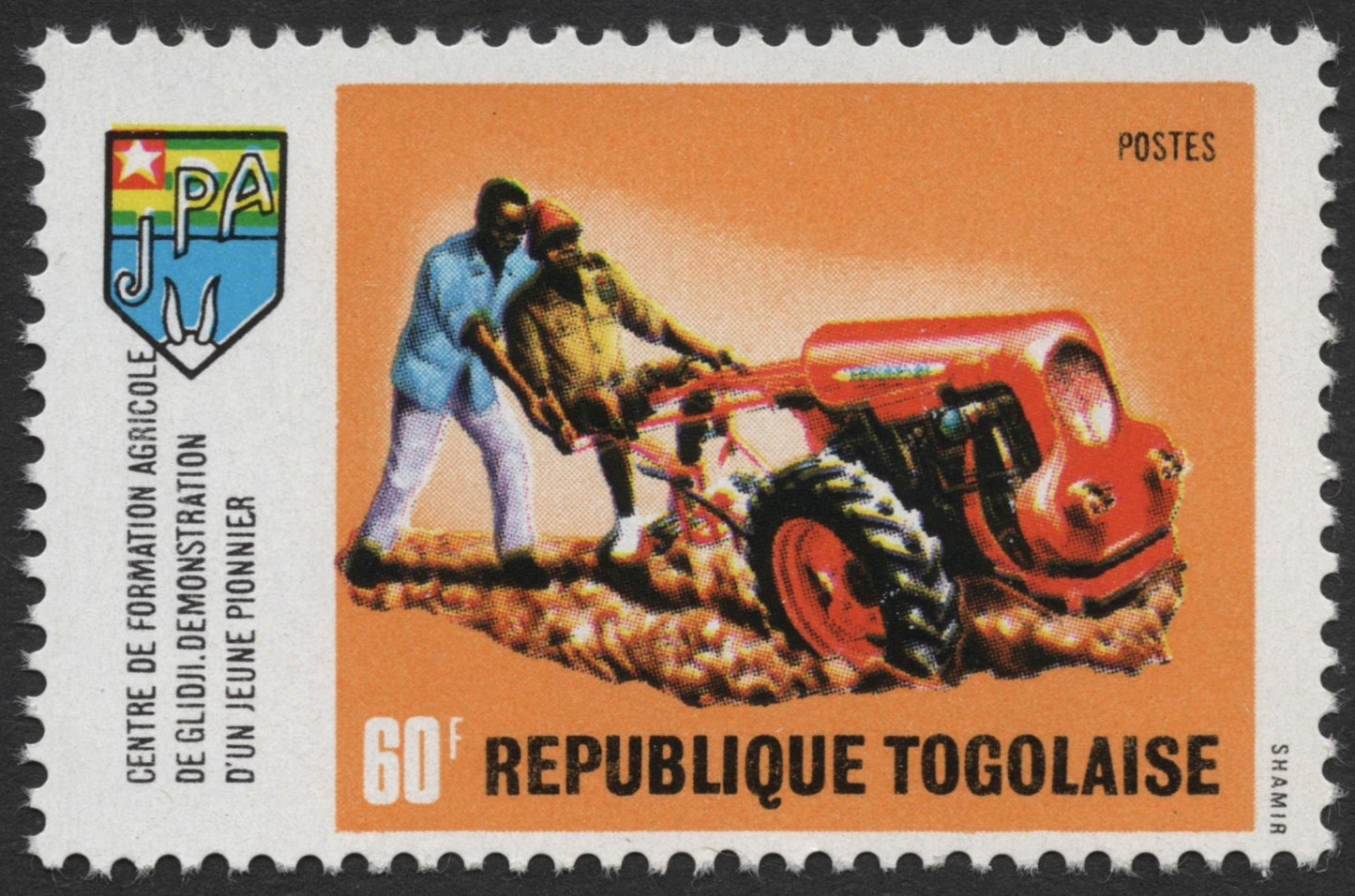 SCG477 - Togo JPA Youth & Cooperative Development Stamp Set – Rural Progress
