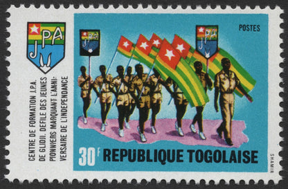 SCG475 - Togo Youth and Agricultural Training Stamp Set – JPA Program