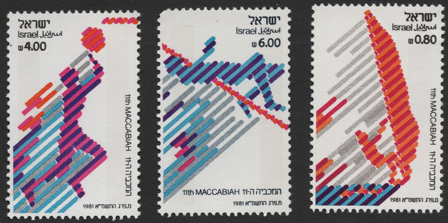 SCG483 - Israel 1981 - 11th Maccabiah Games Sports Stamp Set
