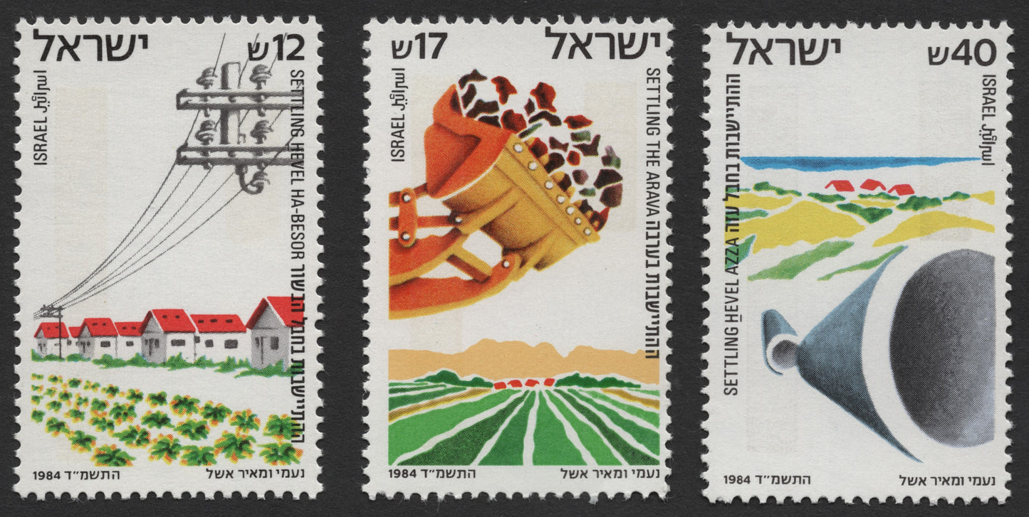 SCG485 - 1984 Israel Settling the Land Stamp Set