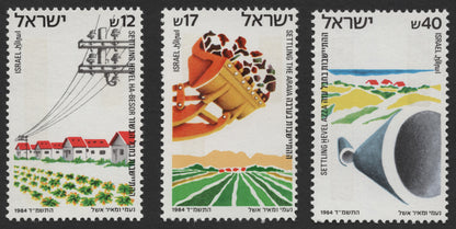 SCG485 - 1984 Israel Settling the Land Stamp Set