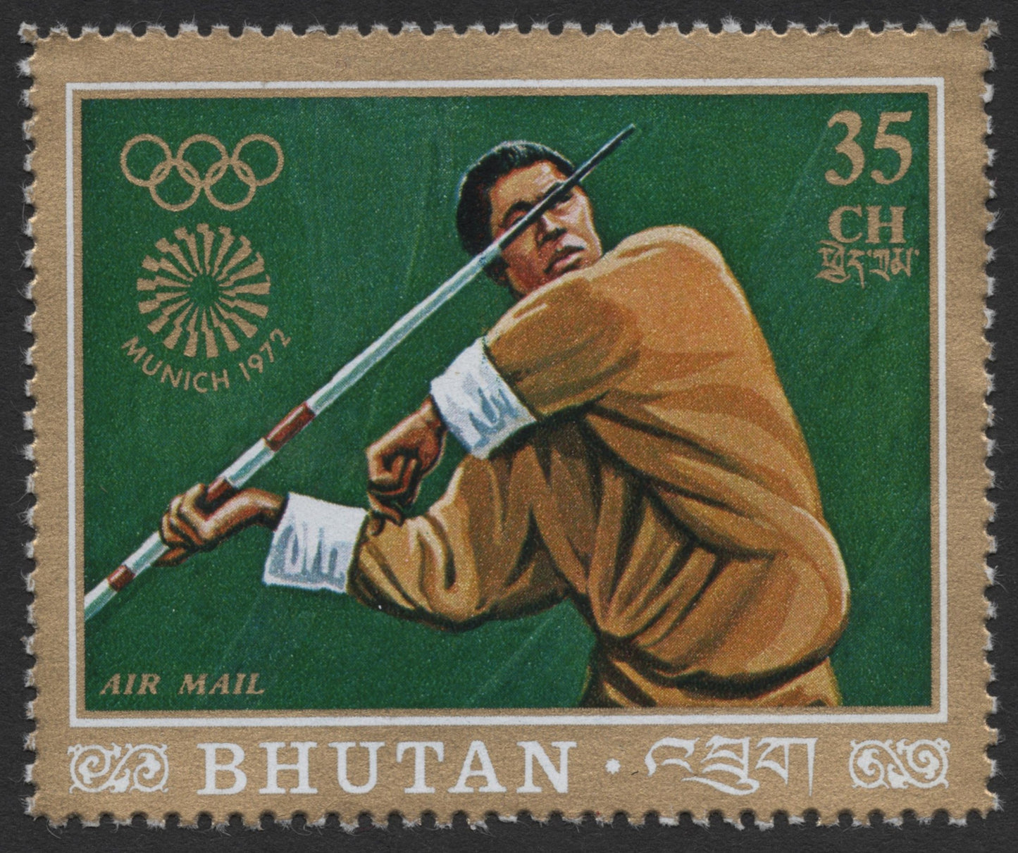 SCG482 - Bhutan 1972 Munich Olympics Sports Stamp Set