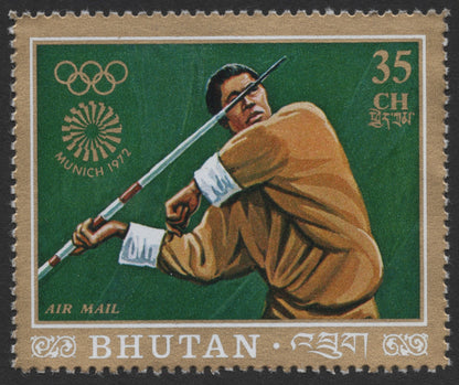 SCG482 - Bhutan 1972 Munich Olympics Sports Stamp Set