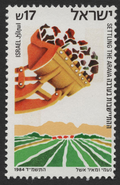 SCG485 - 1984 Israel Settling the Land Stamp Set