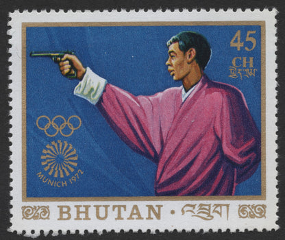 SCG482 - Bhutan 1972 Munich Olympics Sports Stamp Set