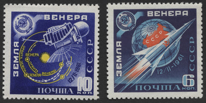 SCG459 - 1961 Soviet Venera Mission Stamps – Journey to Venus