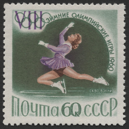 SCG456 - 1960 USSR Winter Olympics Stamp Set – Squaw Valley