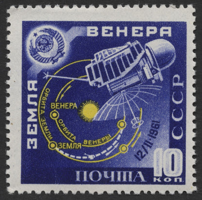 SCG459 - 1961 Soviet Venera Mission Stamps – Journey to Venus