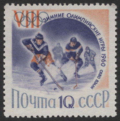 SCG456 - 1960 USSR Winter Olympics Stamp Set – Squaw Valley