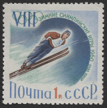 SCG456 - 1960 USSR Winter Olympics Stamp Set – Squaw Valley